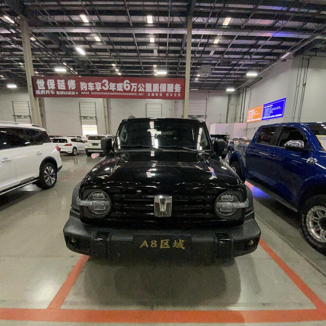 沈阳曹丽二手车销售有限公司