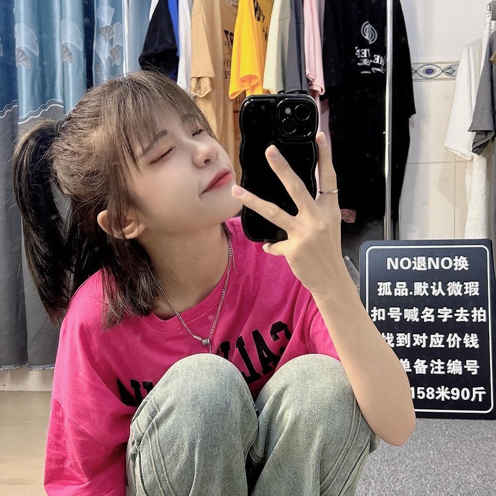 NANA服饰店