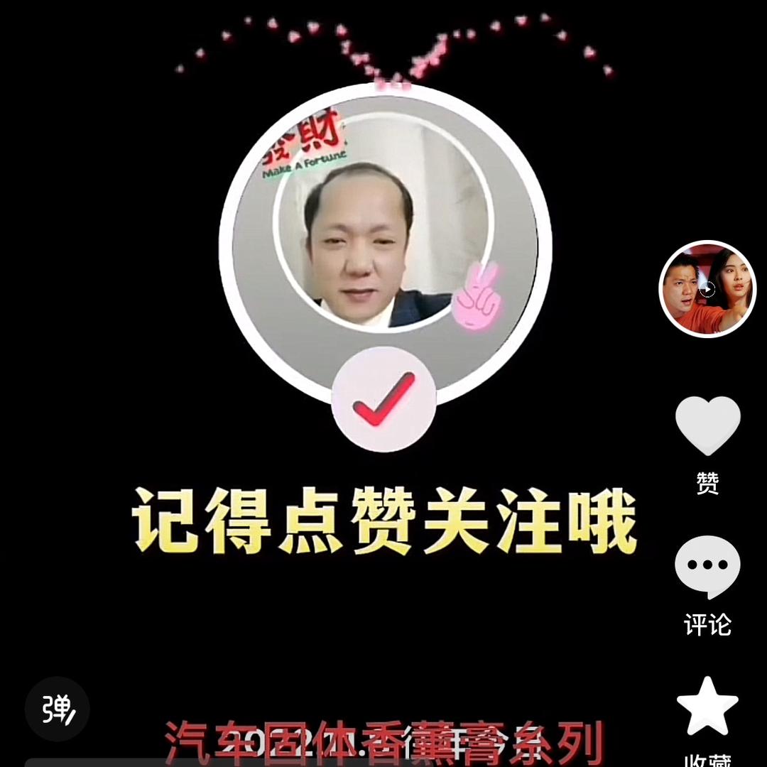 李歌好物甄选