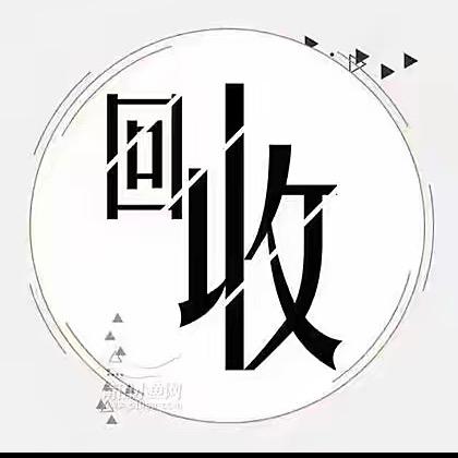 杭州，临平，上门回收黄金，铂金，钻石💎