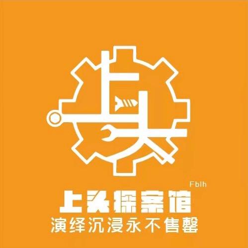 上头互娱·剧本杀