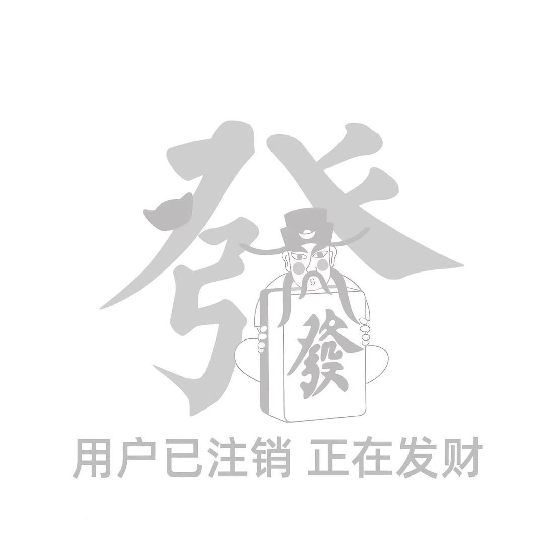 西里轻奢直播优选