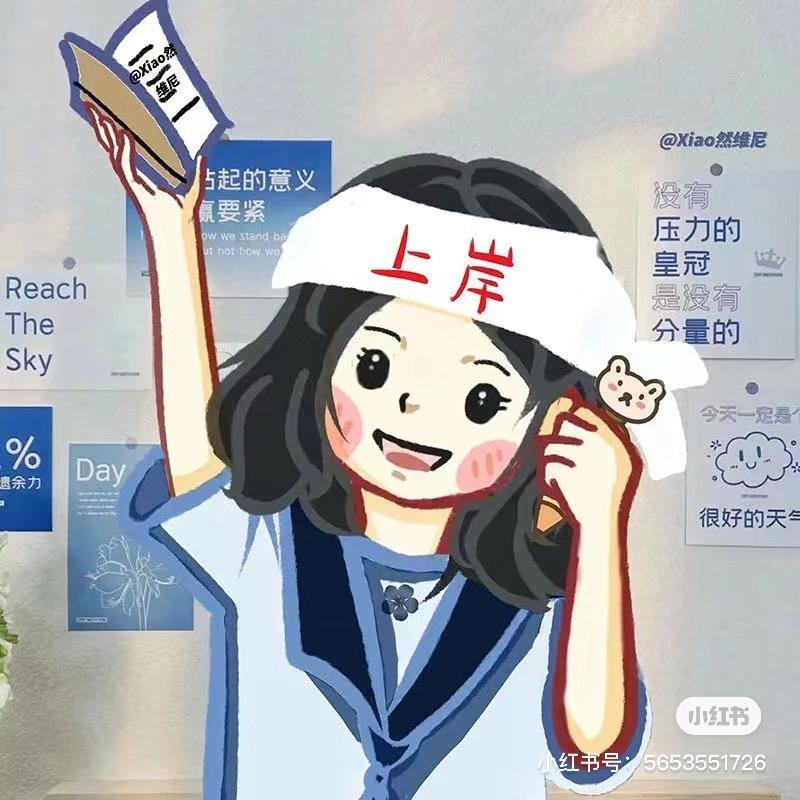 美艺专升本曹老师（招生版）