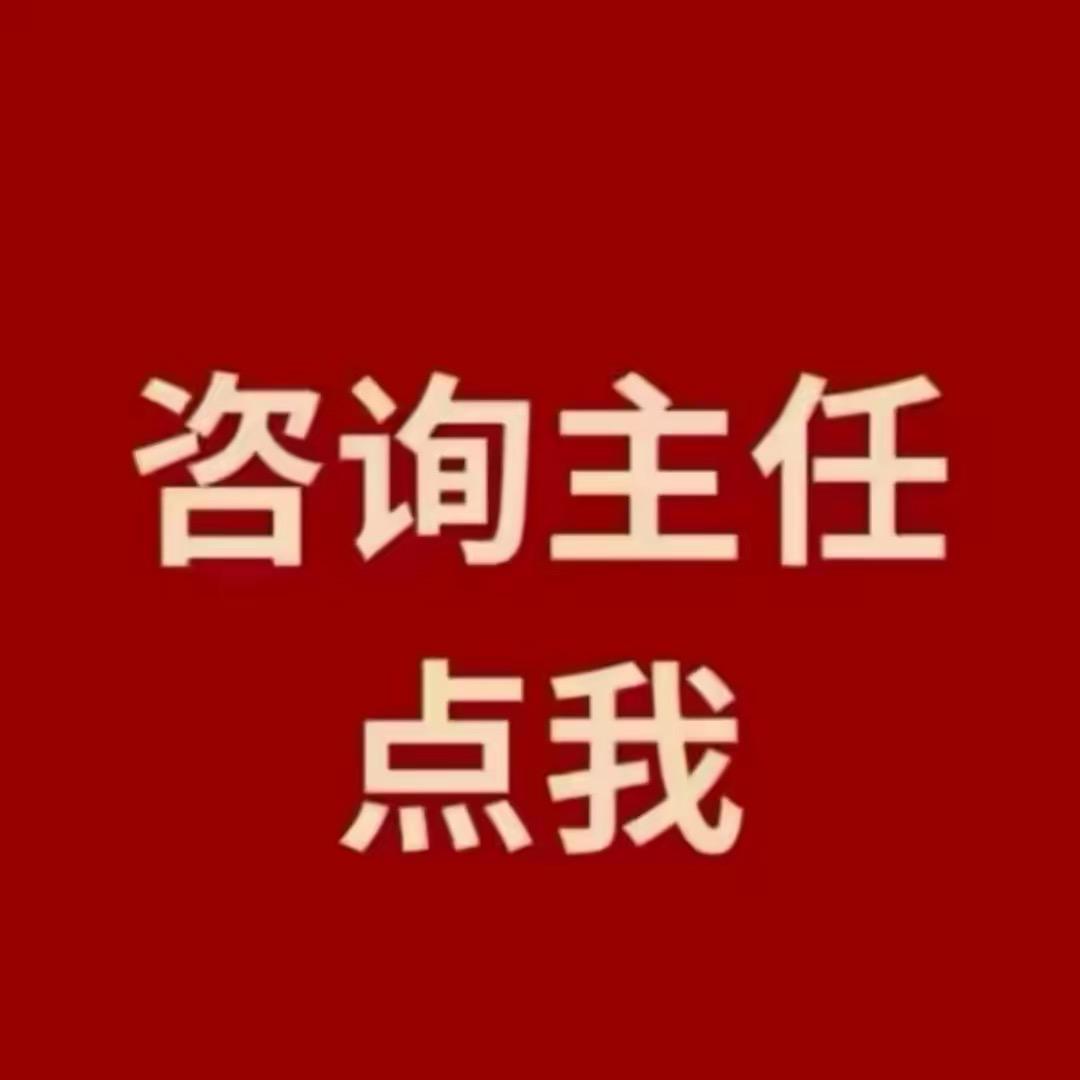 徐徐