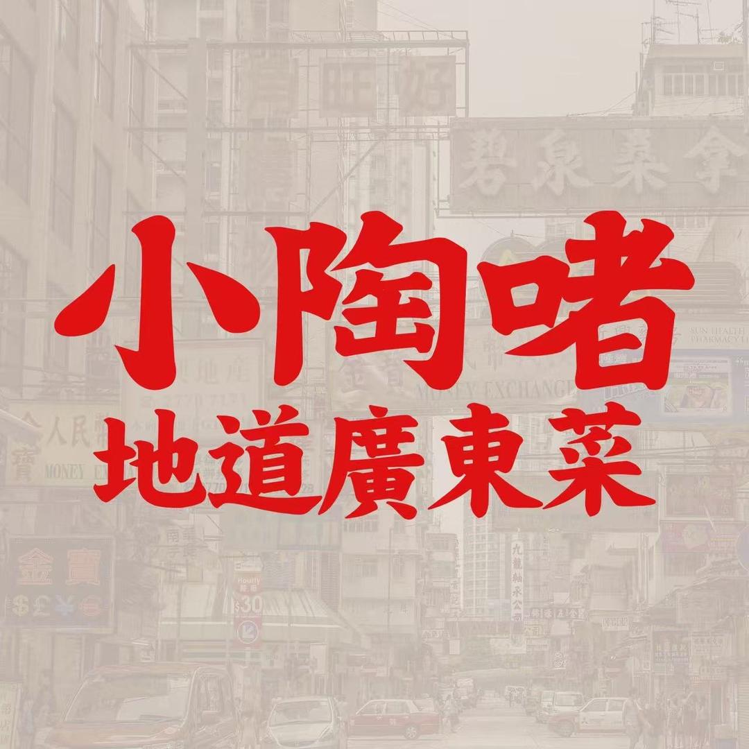 小陶啫福利账号