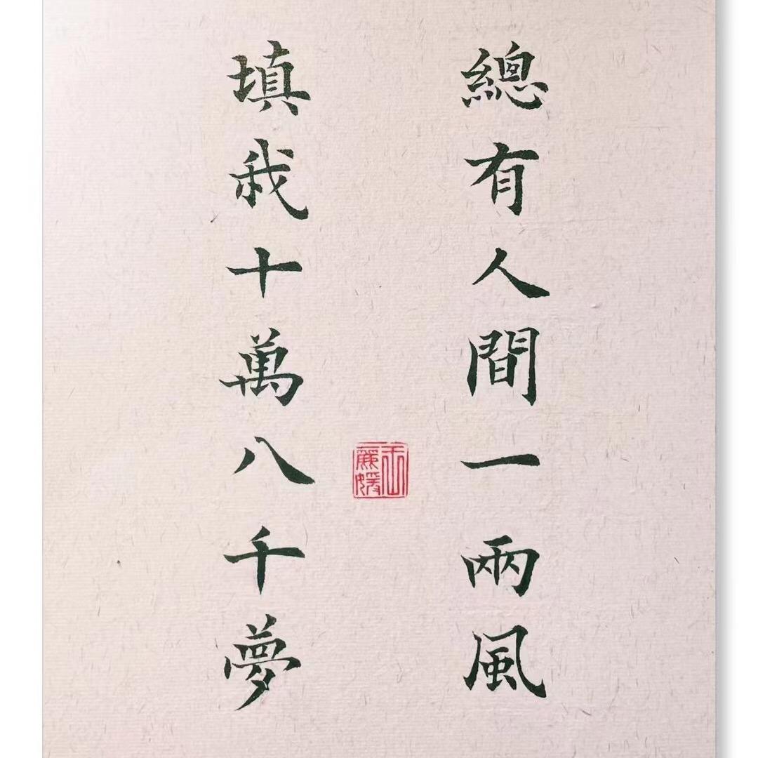 原来是个小小白🍎