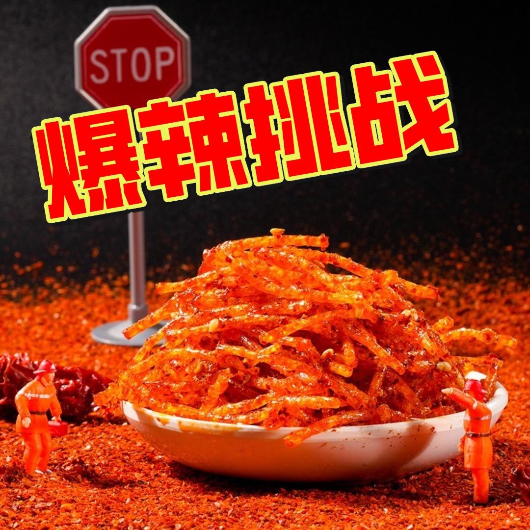 博宇食品专营店
