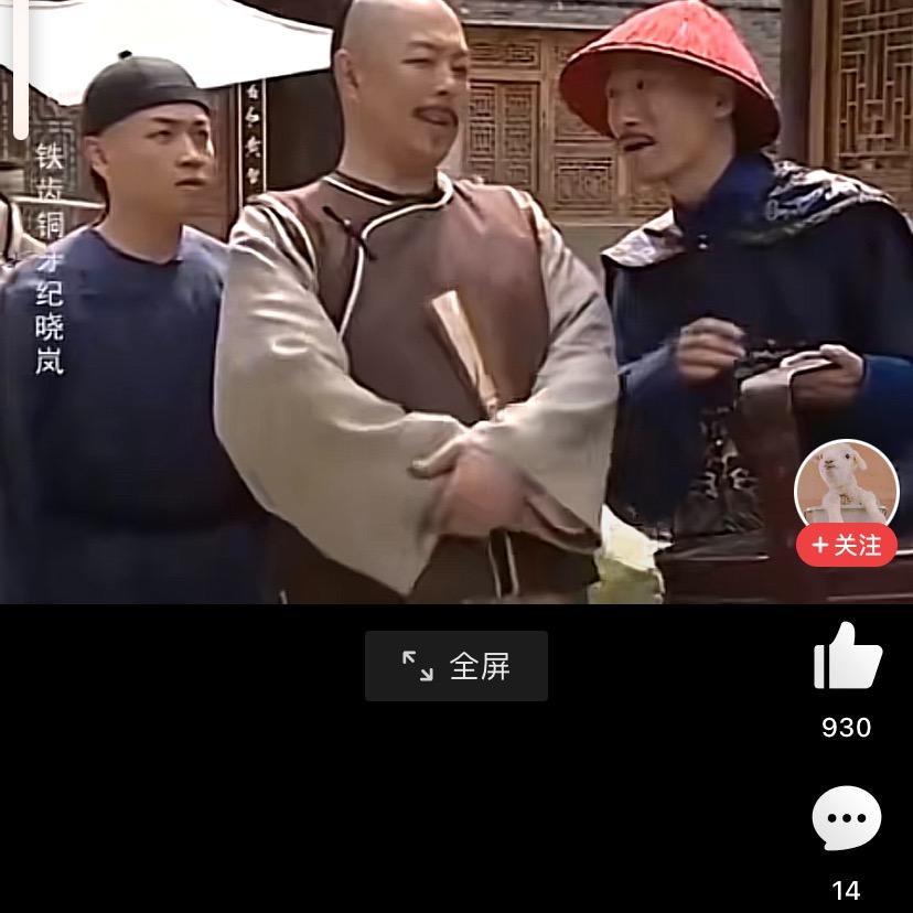 一路一路头像