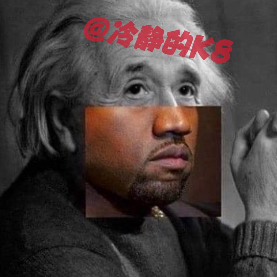 冷静的K8