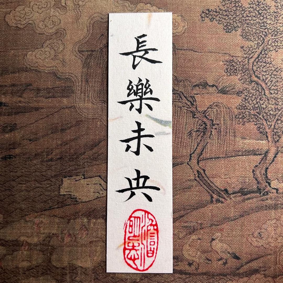 秋北ㅤ