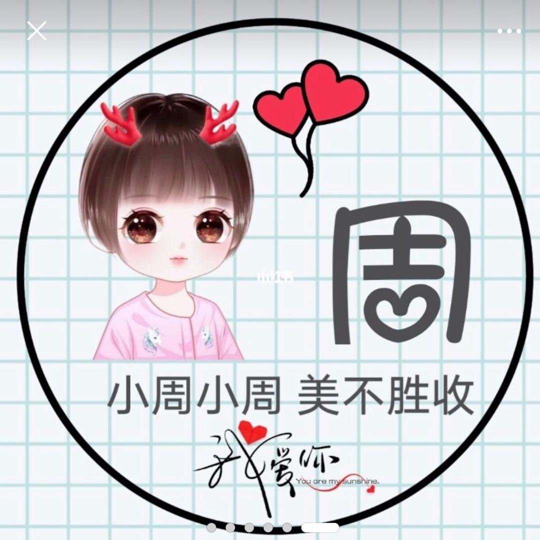 橙子🍊宝贝