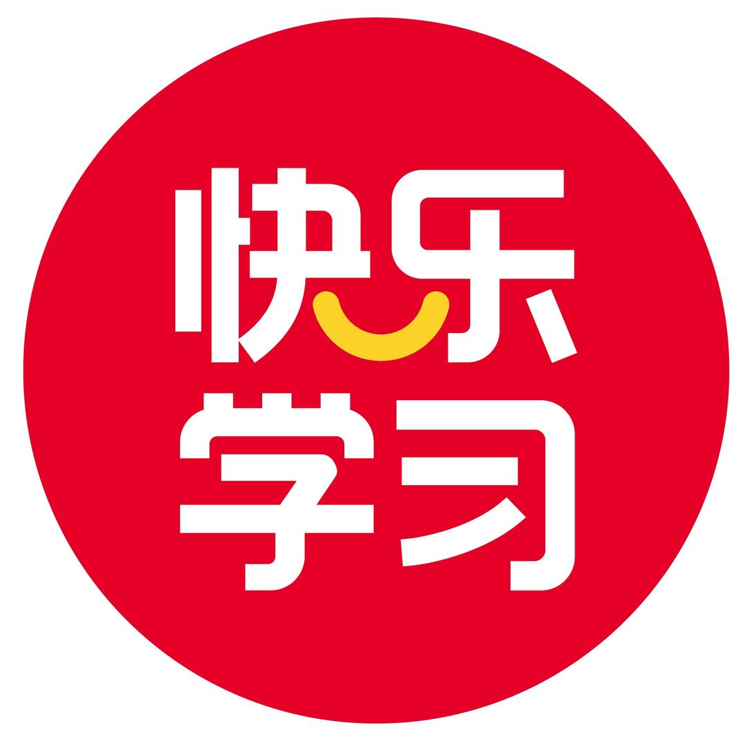 快乐学习加油站