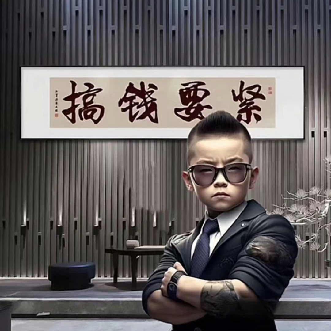 遵义赵行 搬砖日记