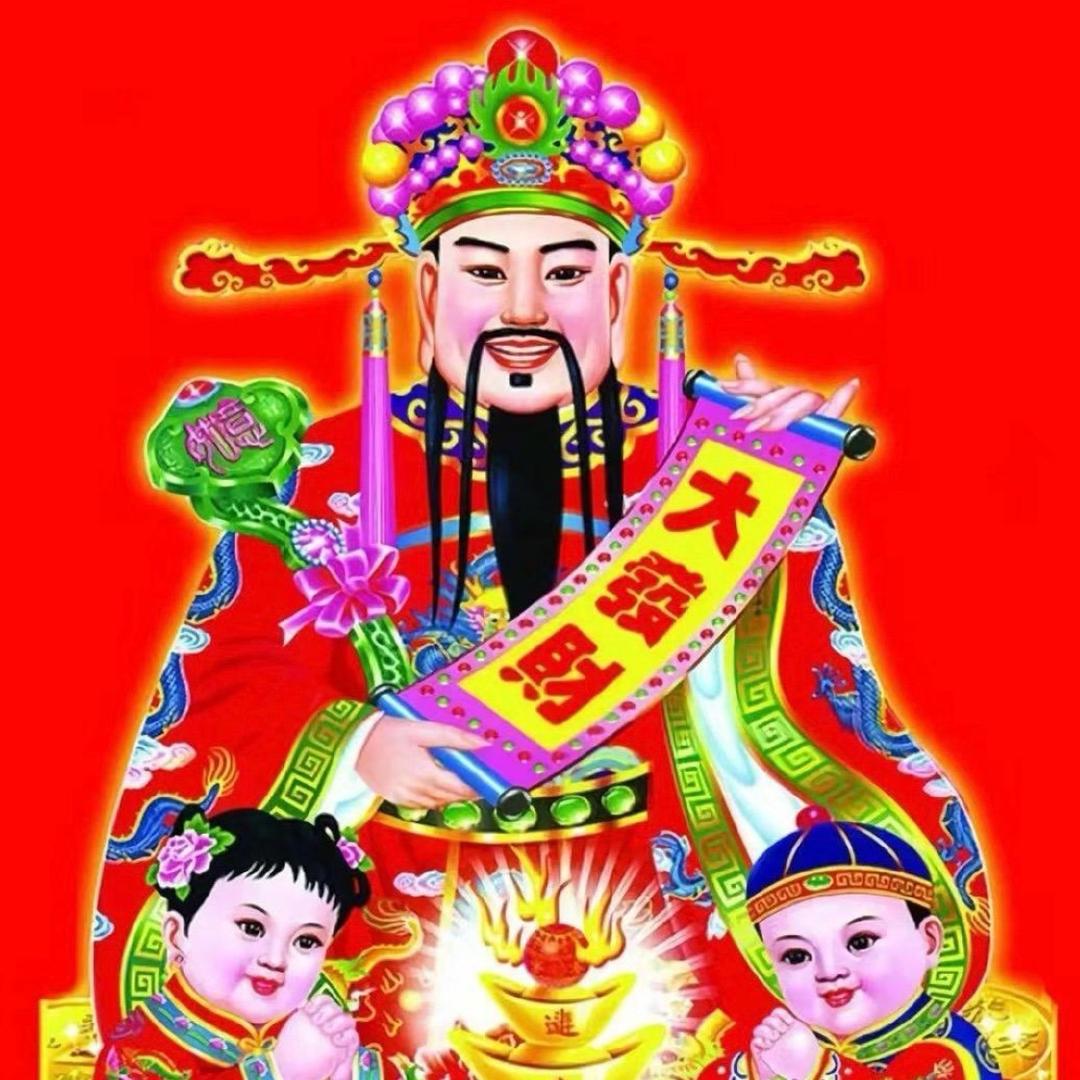 发财