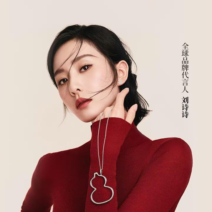 Qeelin南昌武商MALL麒麟
