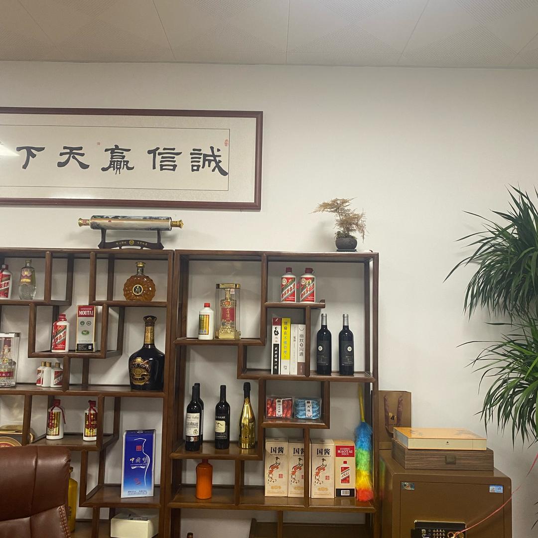 富氏集团（国强）