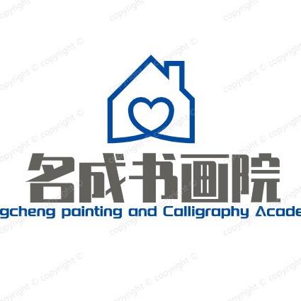 明通书画院个体店名成书画院