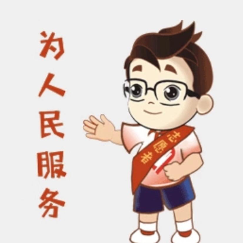 熊波