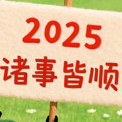 极速版表哥组队爬楼