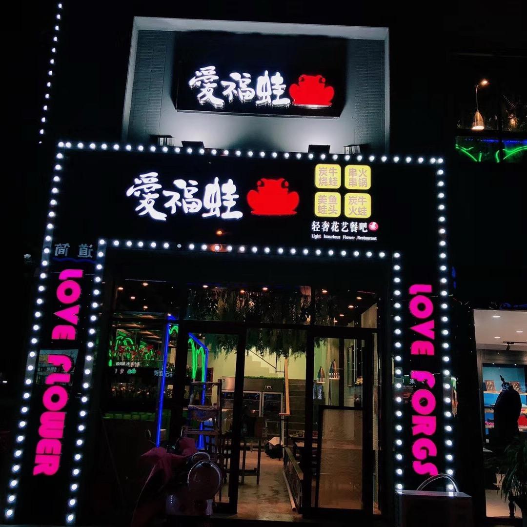 杰少