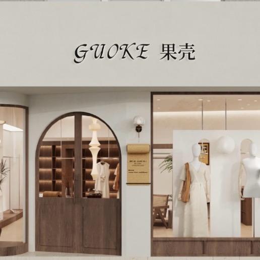 果壳服饰