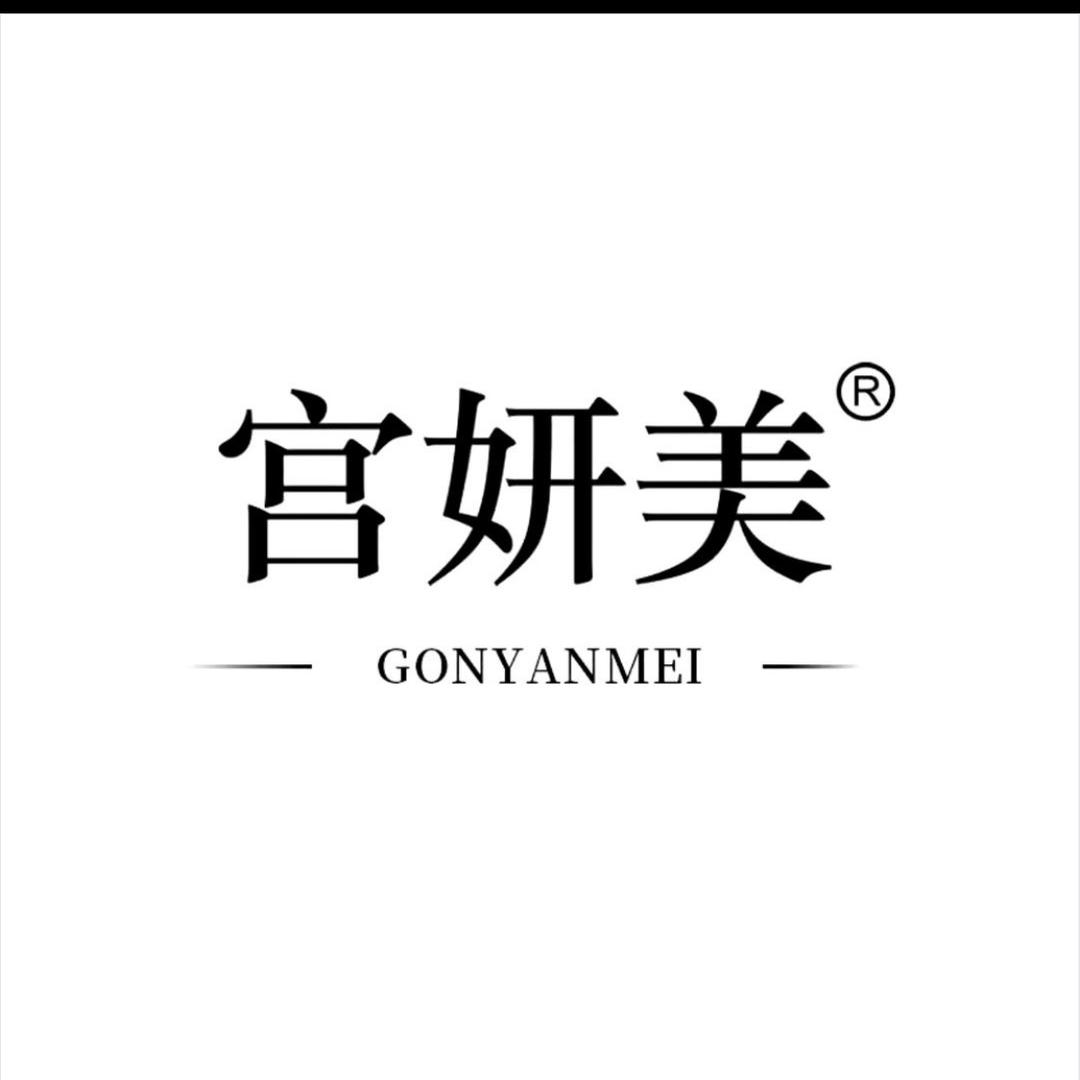 宫妍美女性护理-晨晨