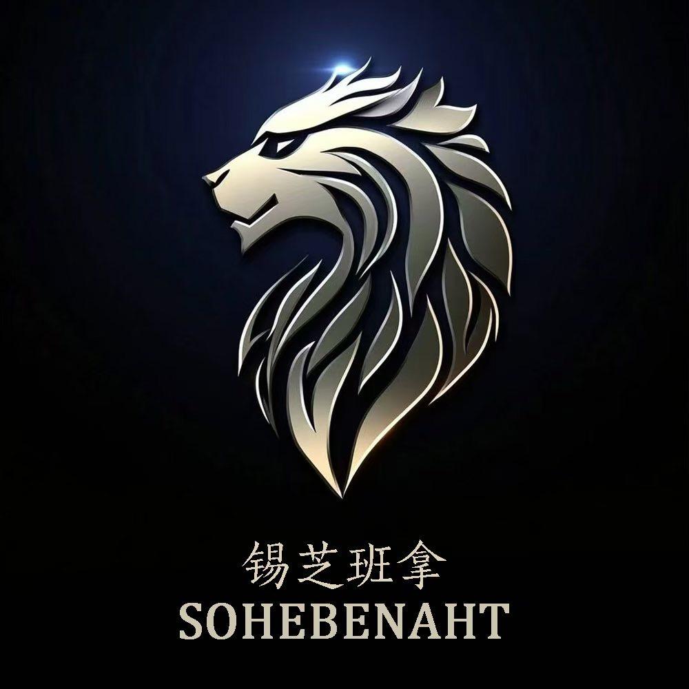 锡芝班拿轻奢男装馆SOHEBENAHT