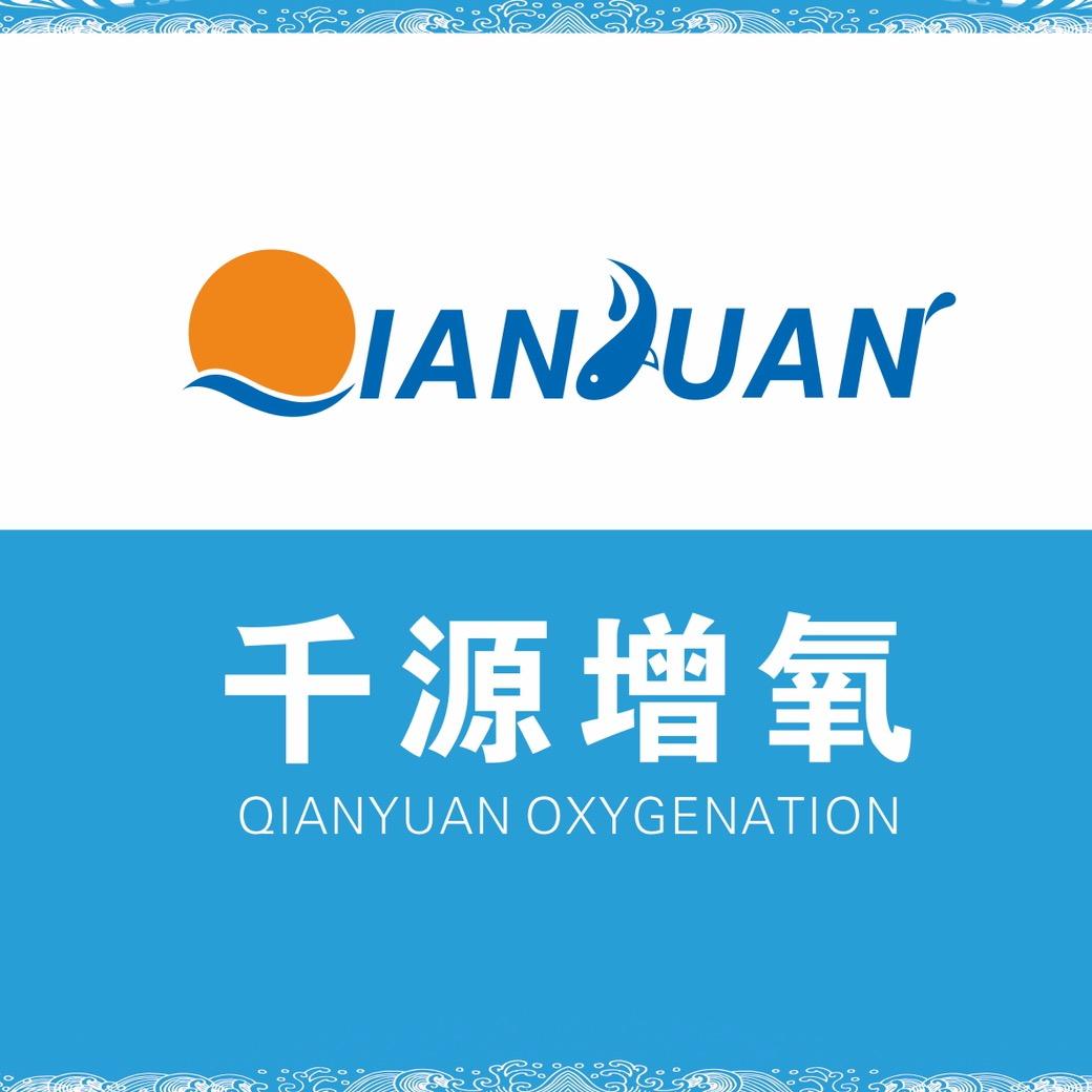 江阴市千源增氧设备有限公司