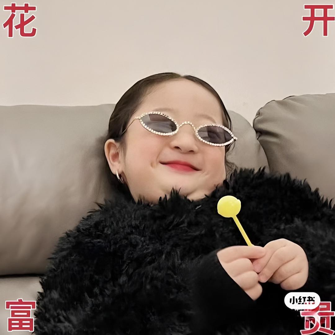 媛宝🌟