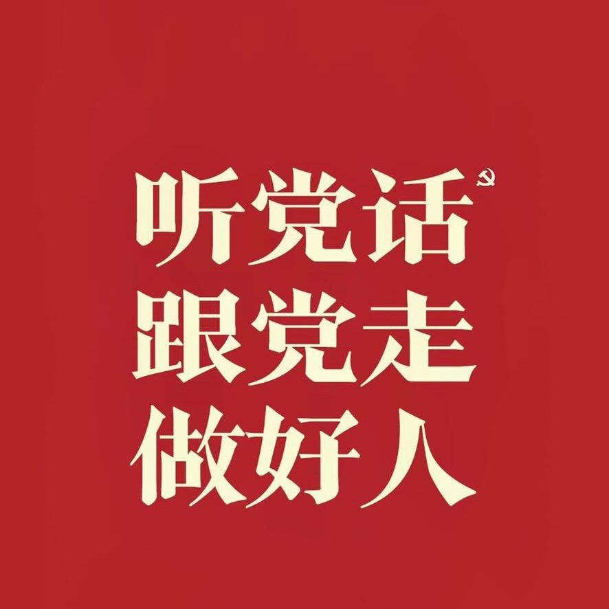 大红短裤高高挂