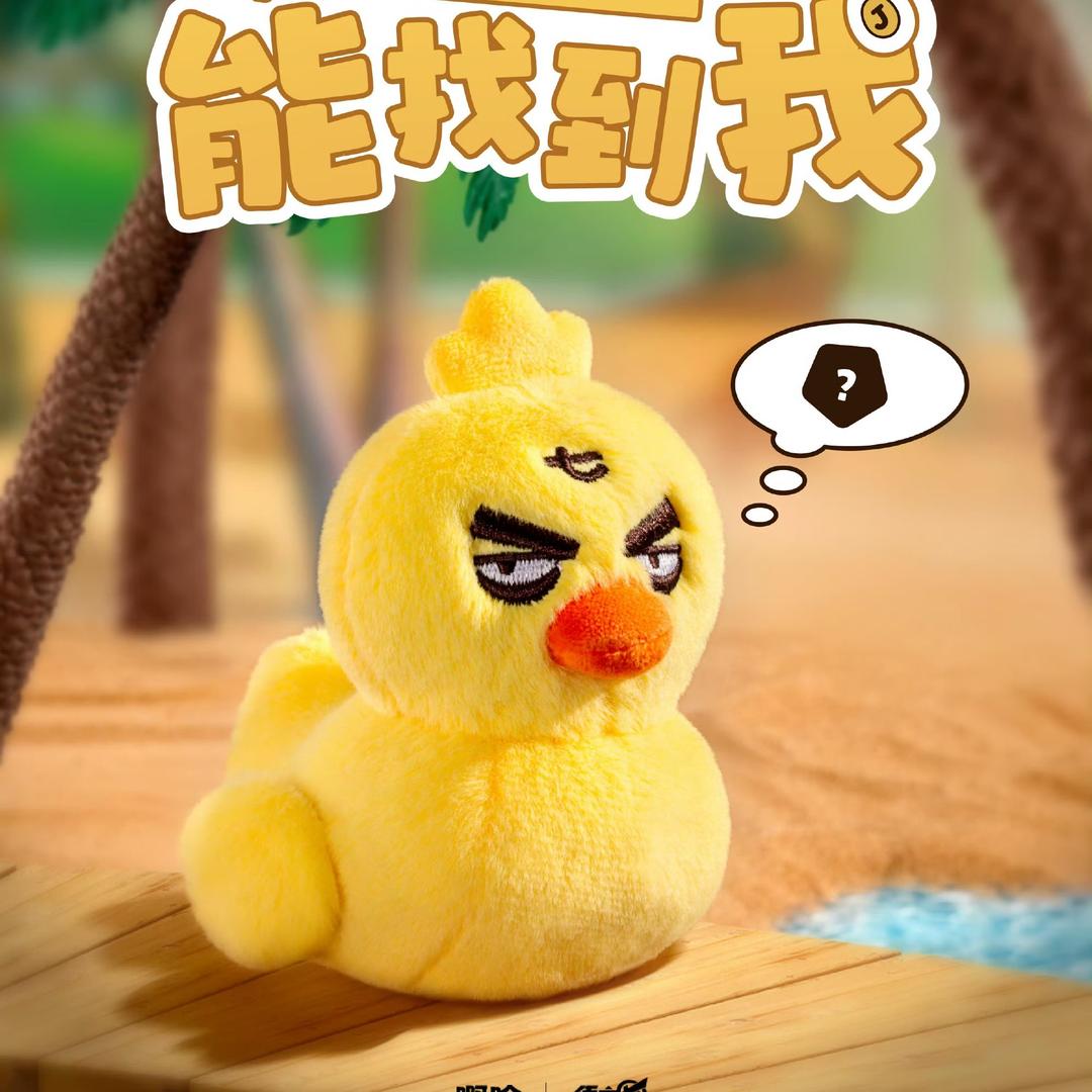 万子