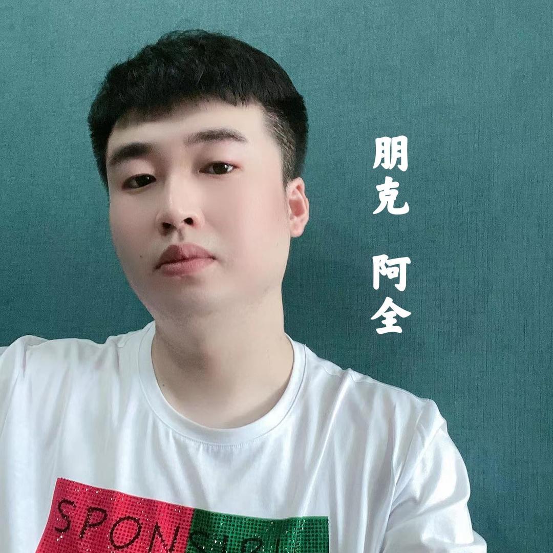 昌黎县朋克美发店