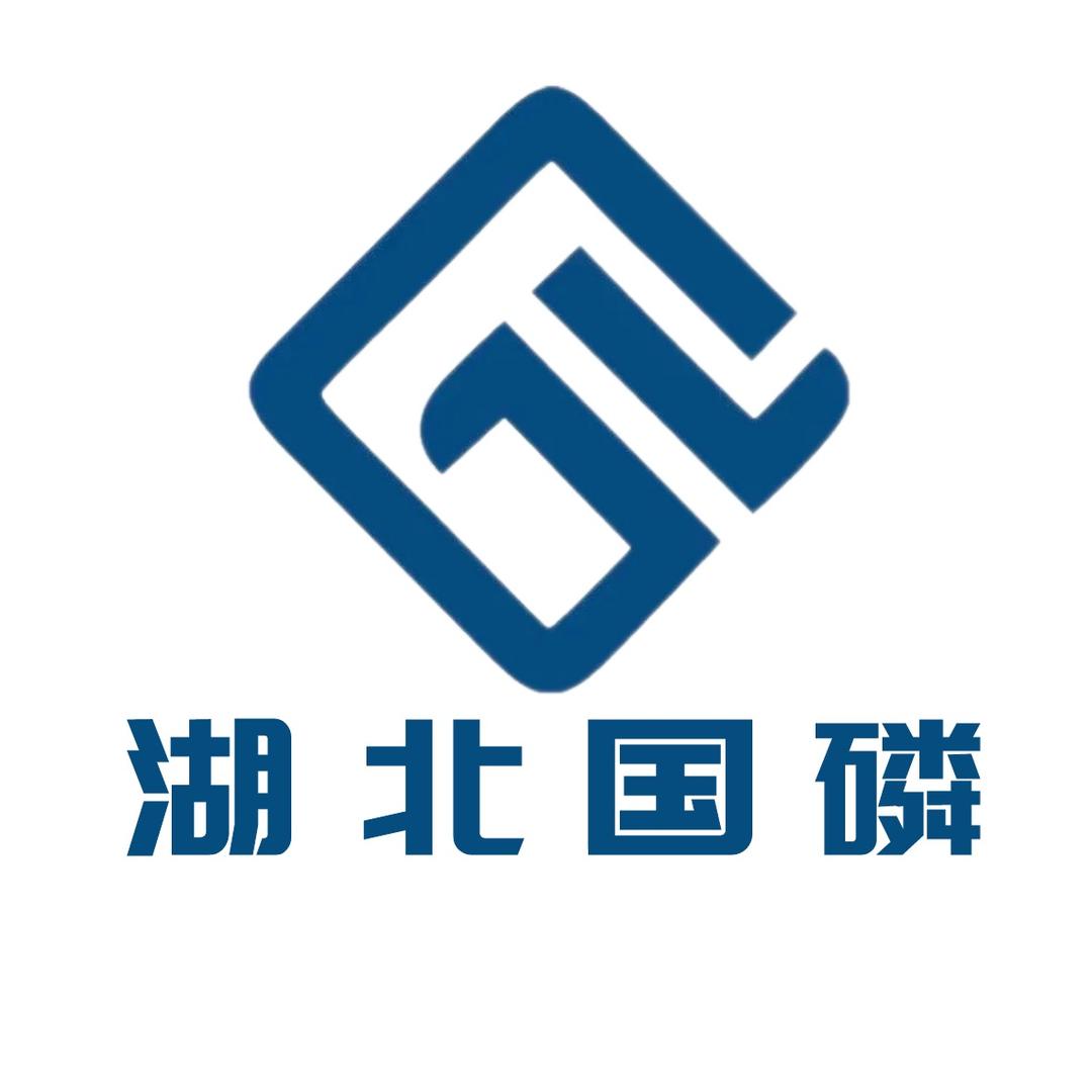 湖北国磷 王二小