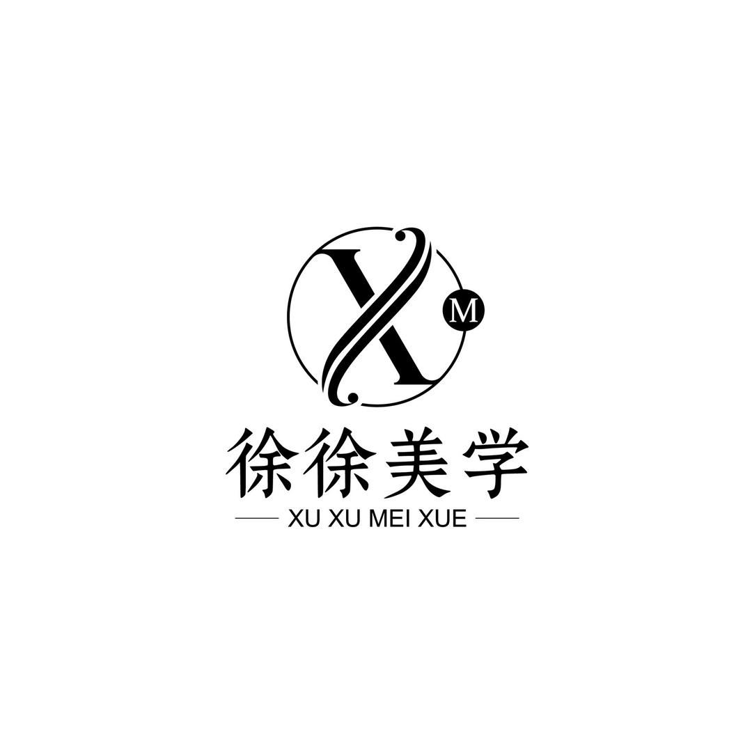 大方化妆师徐徐（约妆版）