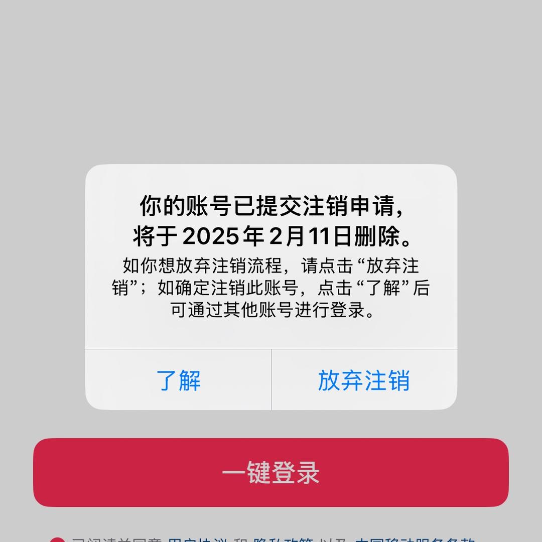 退隐