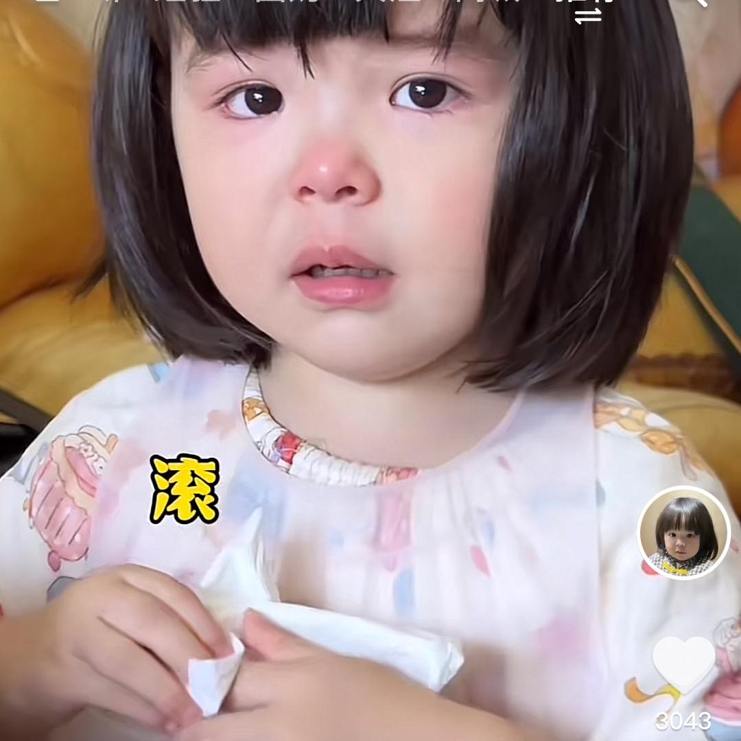 Bui bui bui
