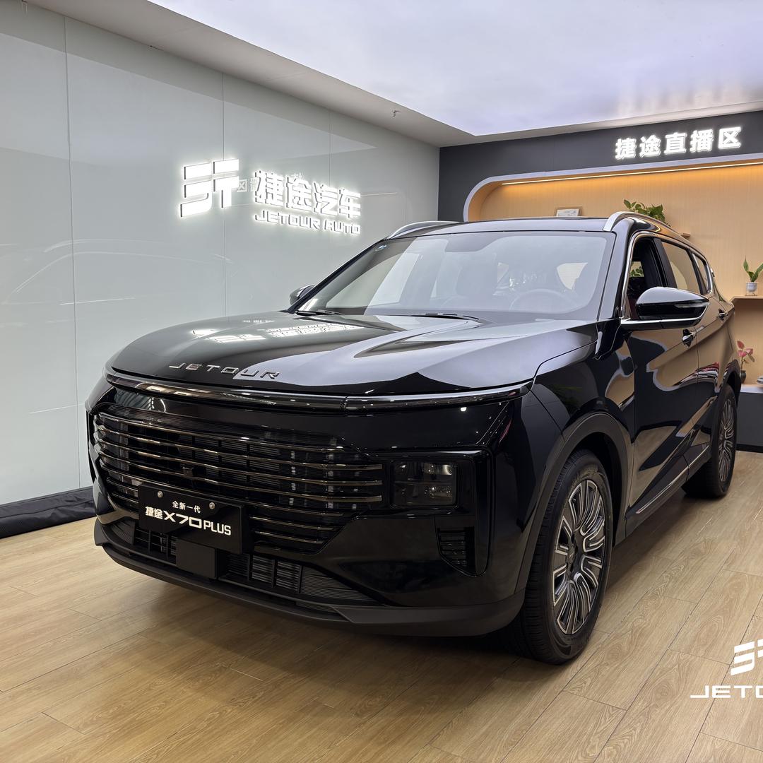 捷途汽车-怀化鹤城总店