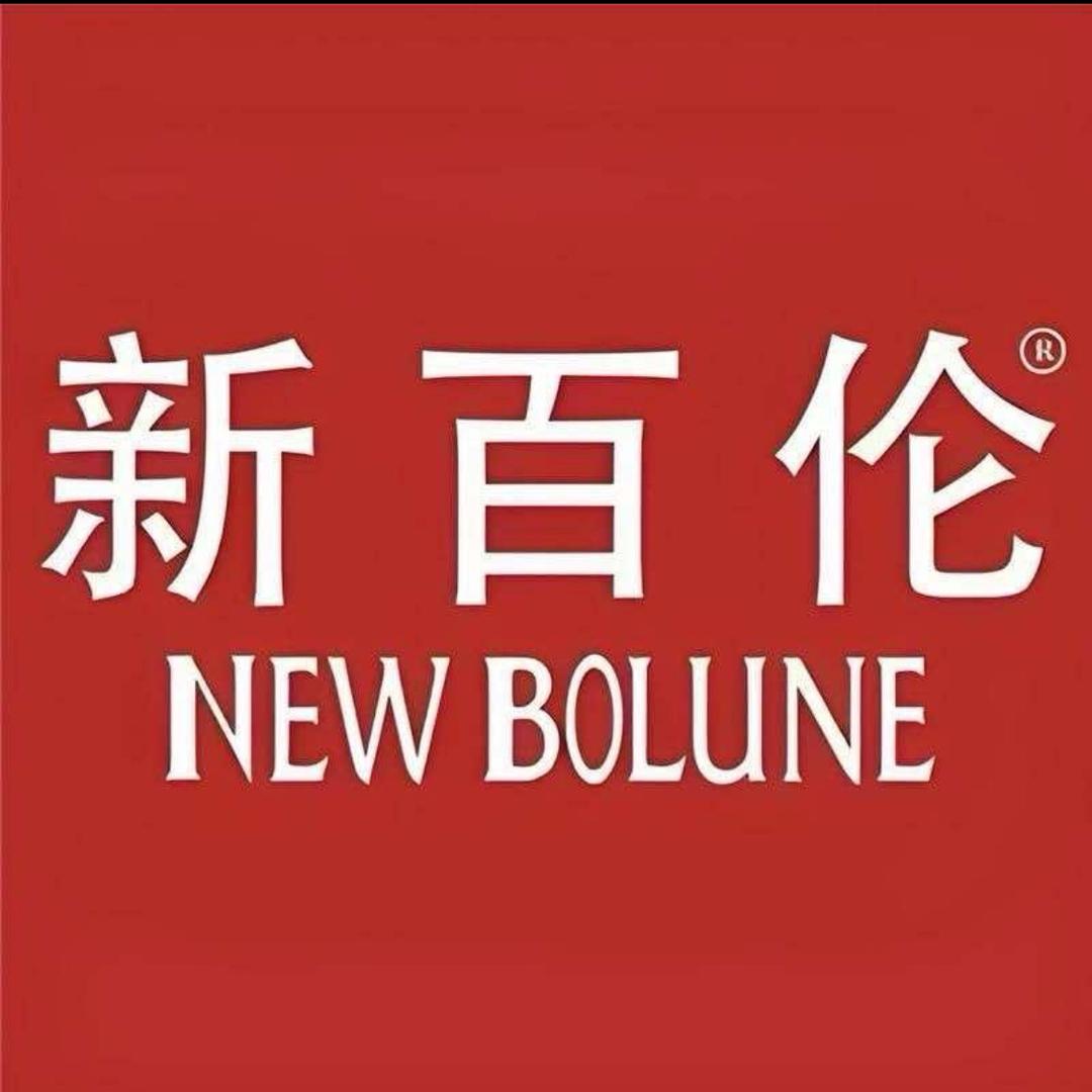 新百伦NEW BOLUNE奥莱店沫凡