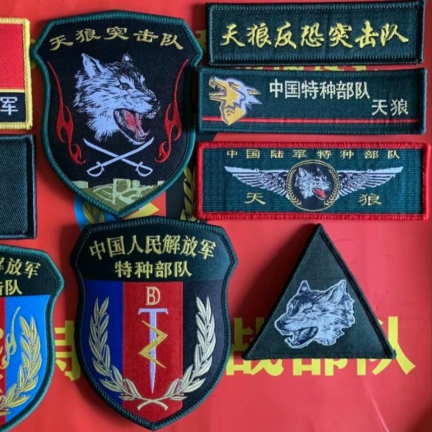 野牦牛