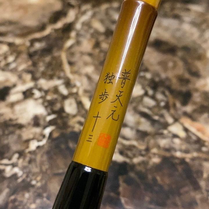 玩玩的