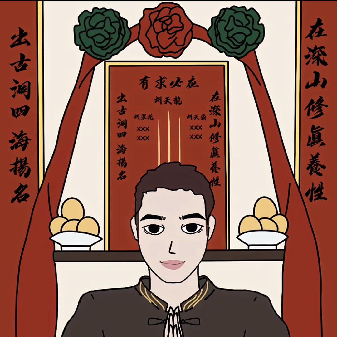 佛道仙的修行小子