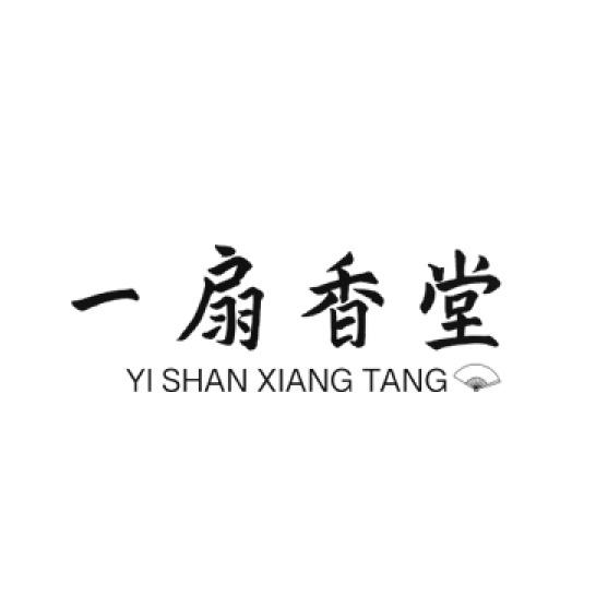 一扇香堂