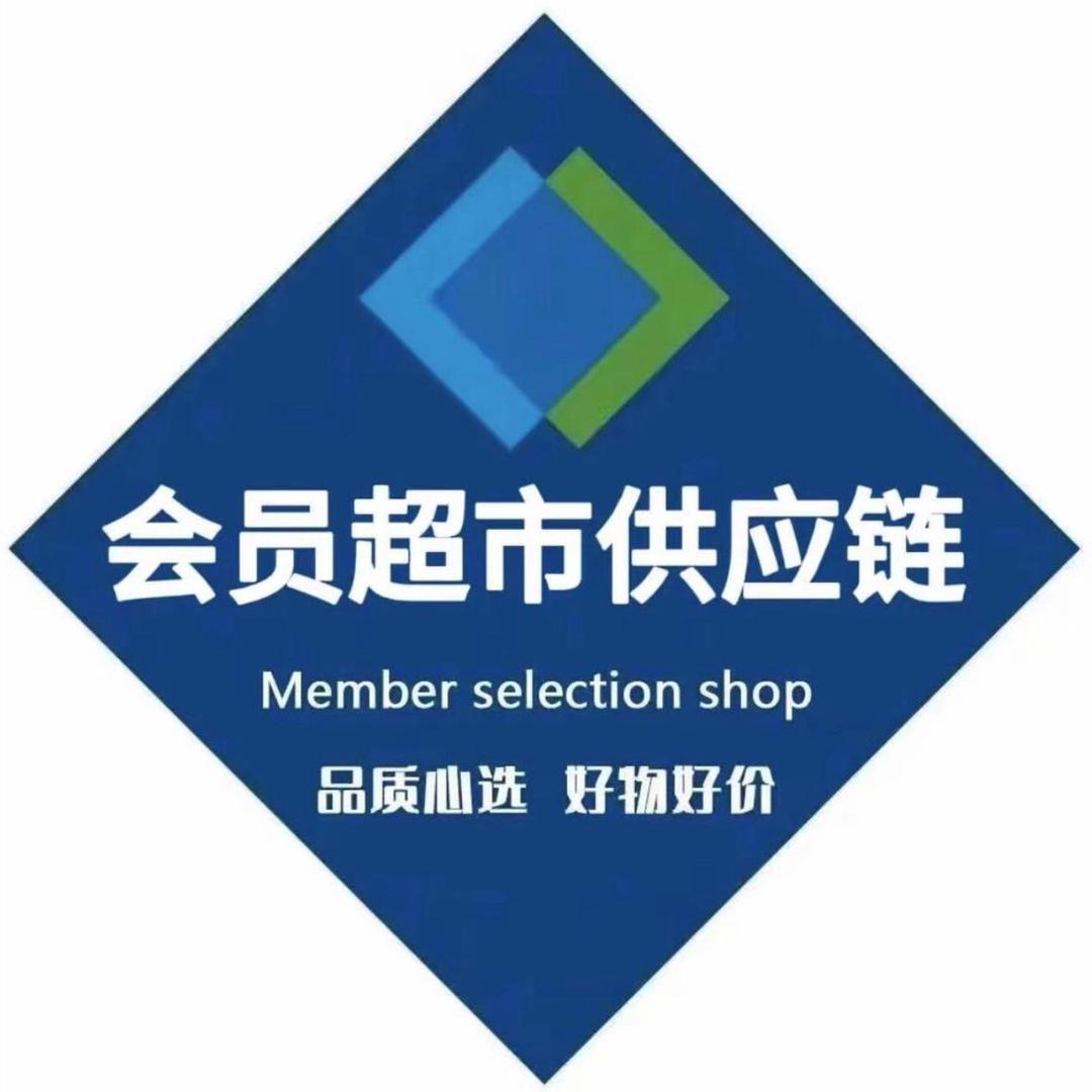 仝专营店山l坶线上超市优选
