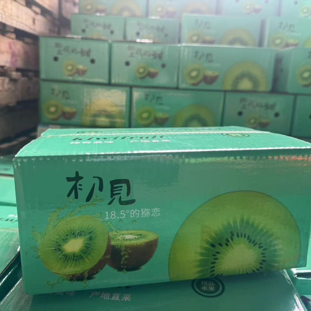 合阳县盛农轩农副产品店(个体工商户)