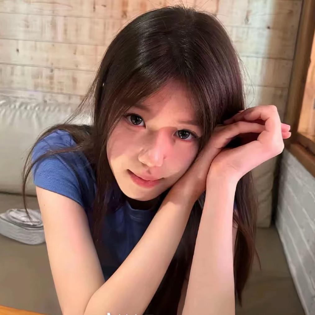 妳的·