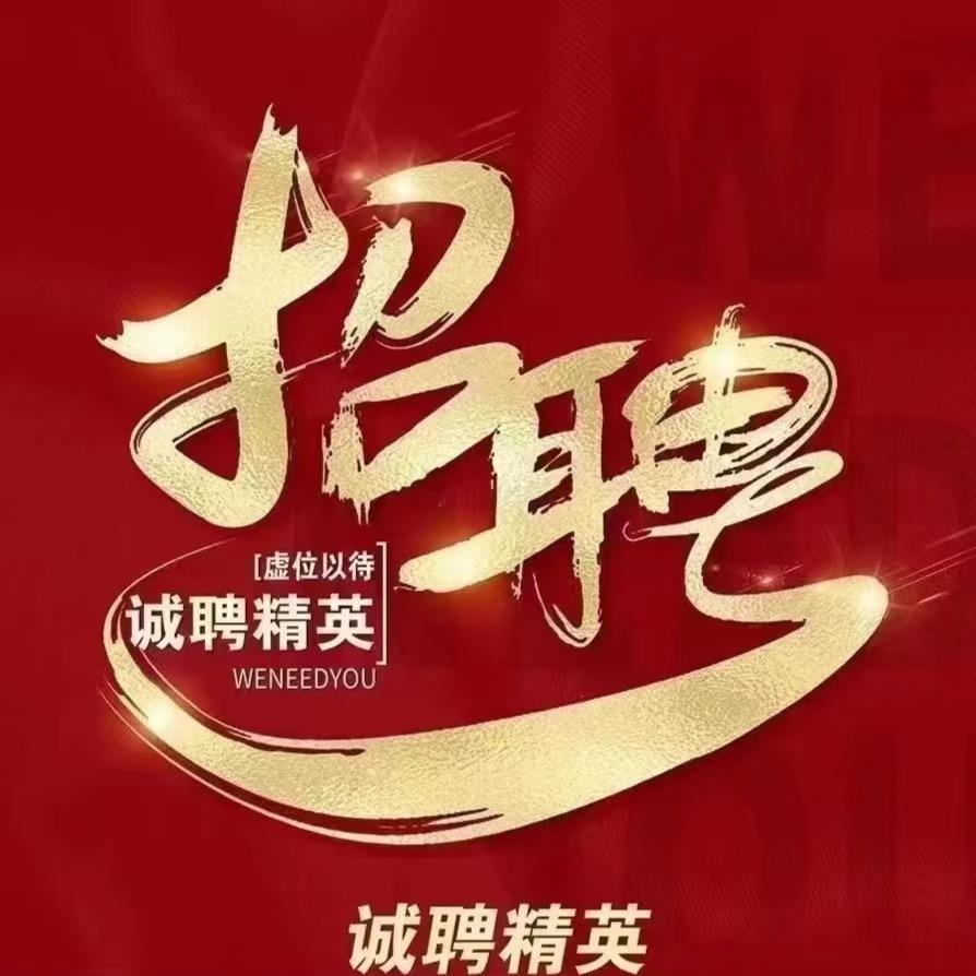 鸿信招聘—厂区直招