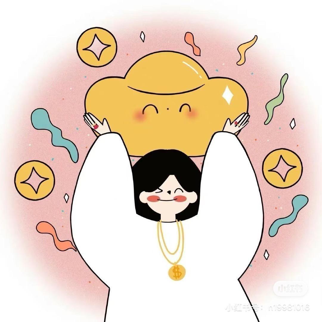 若心