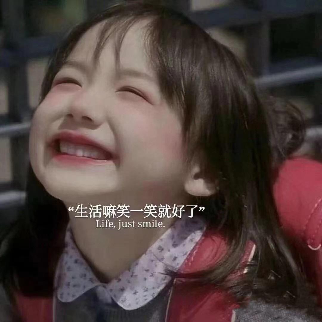 我真的会～谢