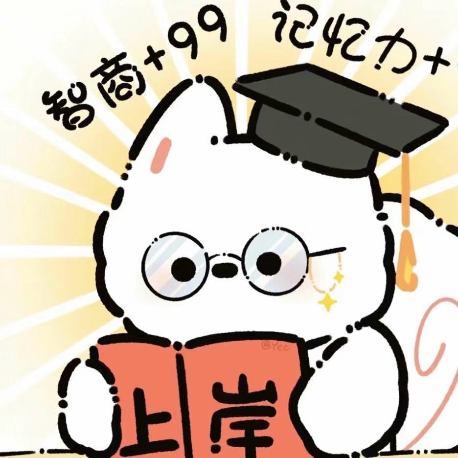 升学指导格格老师（豫）