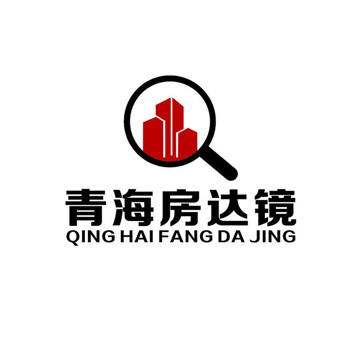 青海房达镜总部（要选房师）